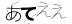 CAPTCHA
