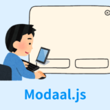 【jQuery】Modaal.jsの使い方解説【オプション・カスタマイズ】